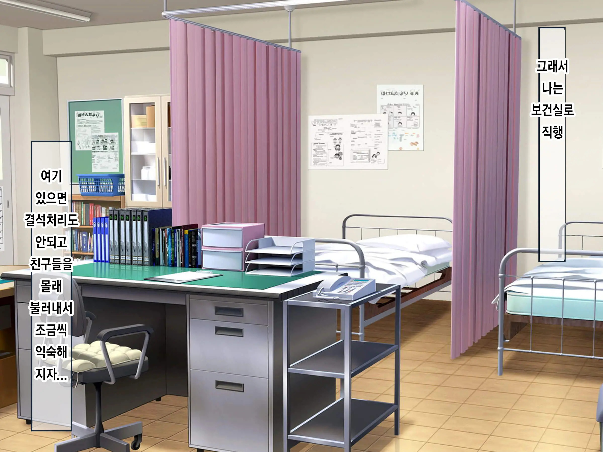 Classmate No JK O Chitsu Kyunmesu-Ka Saseru Zetsurin Deka Chinpo Share | 반친구들을 함락시켜 암컷으로 떨어트리는 절륜한 거근